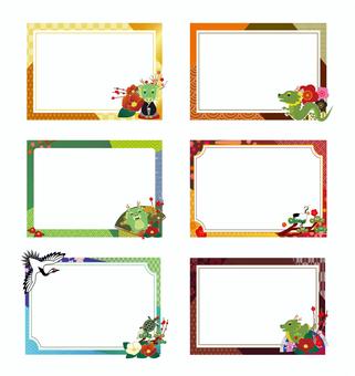 cute border cliparts 2024