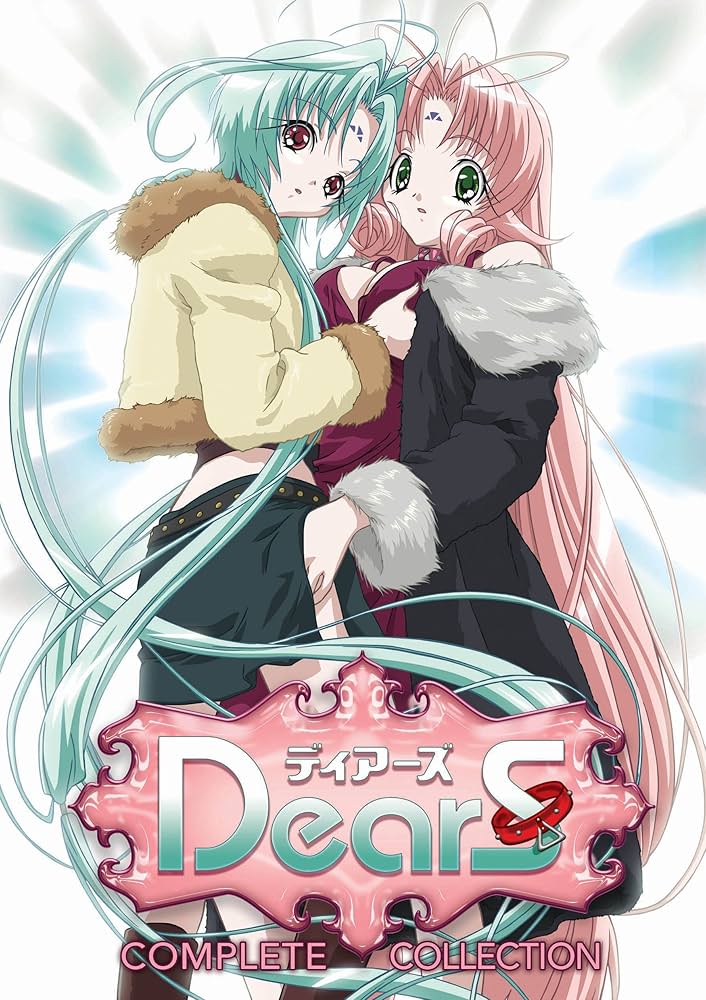 Dears Complete Series (2pc) [DVD] [Region 1] [NTSC] [US Import ...