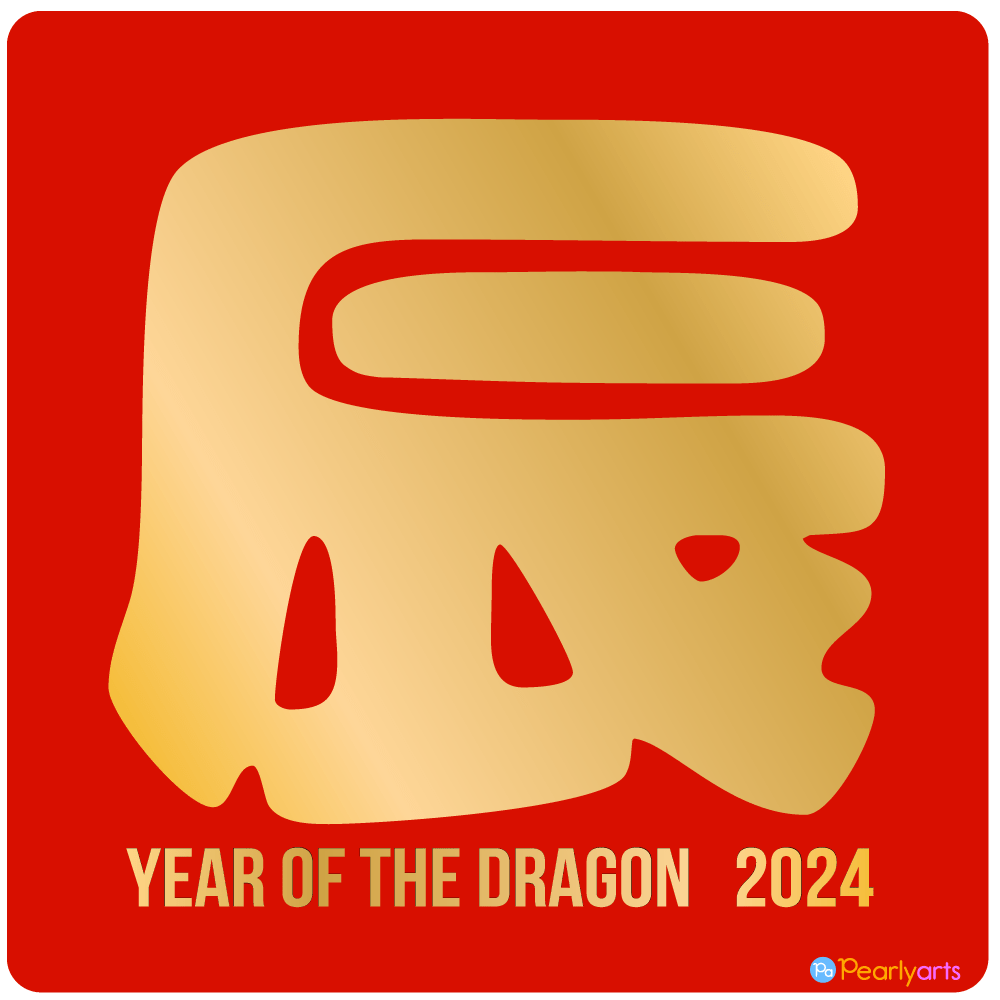 FREE Year of the Dragon 2024 Clipart | Pearly Arts