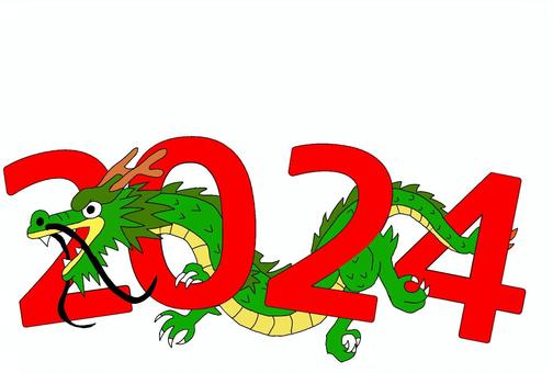 Free Vectors | 2024 New Years card Dragon