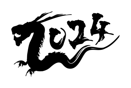 dragon silhouette cliparts 2024