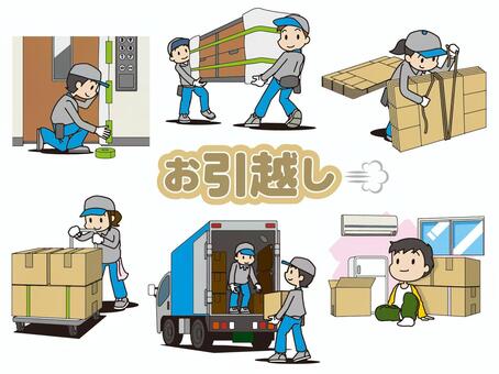 Dwell Vectors, Clipart &amp; Illustrations for Free Download - illustAC