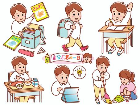 elementary history cliparts