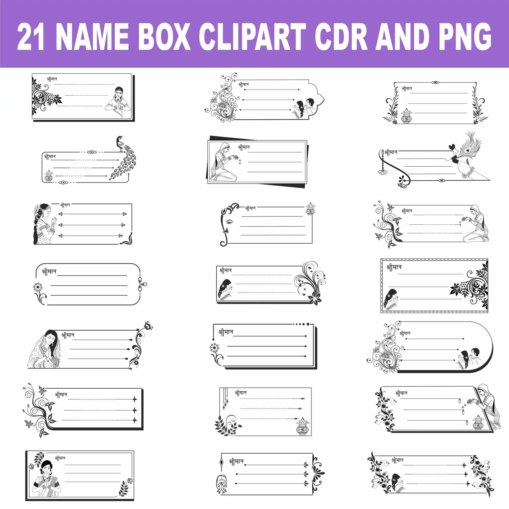 New fancy name box clipart - KingPik