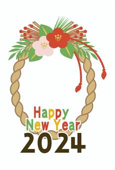 frame clip art 2024