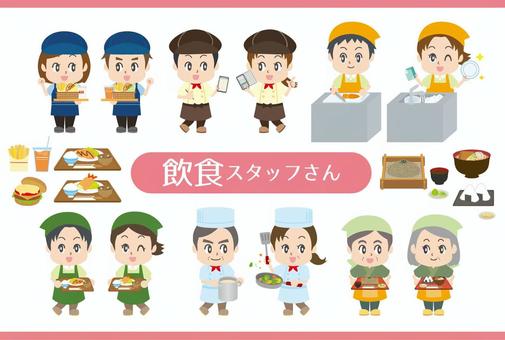 free restaurant cliparts
