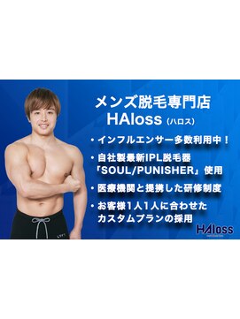 ハロス 新宿店(HAloss)｜ホットペッパービューティー