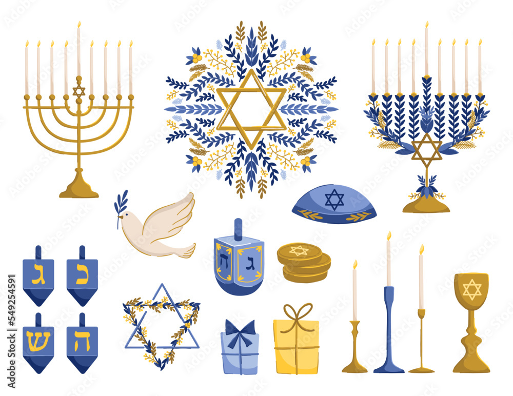 hanukkah cliparts