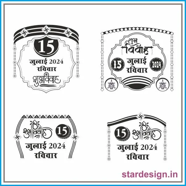 hindu cliparts 2024