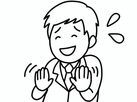 humble clipart