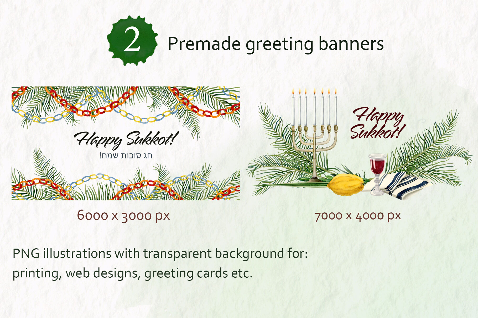 Sukkot 2024 Festive Jewish Clipart Collection By ...