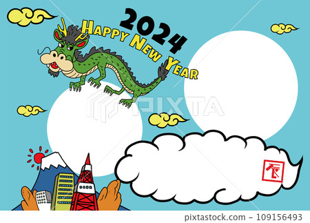 landscape cliparts 2024