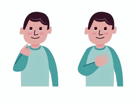 Myself Vectors, Clipart &amp; Illustrations for Free Download - illustAC