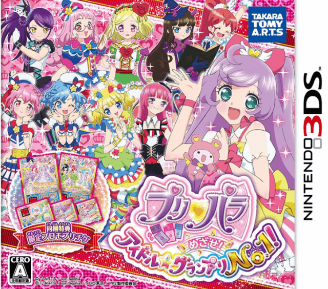 Buy PriPara Mezase! Idol * Grand Prix No.1! for 3DS | retroplace