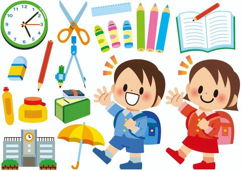 Free Vectors | school