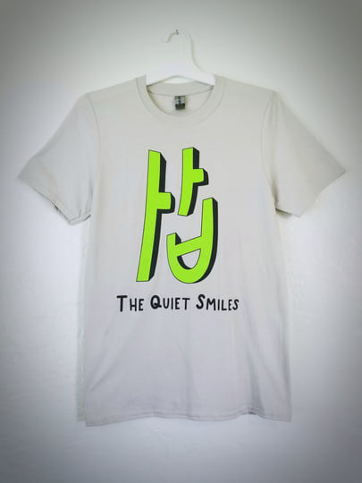 The Quiet Smiles | The Quiet Smiles