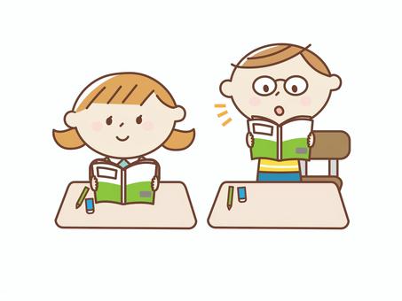 reading aloud cliparts
