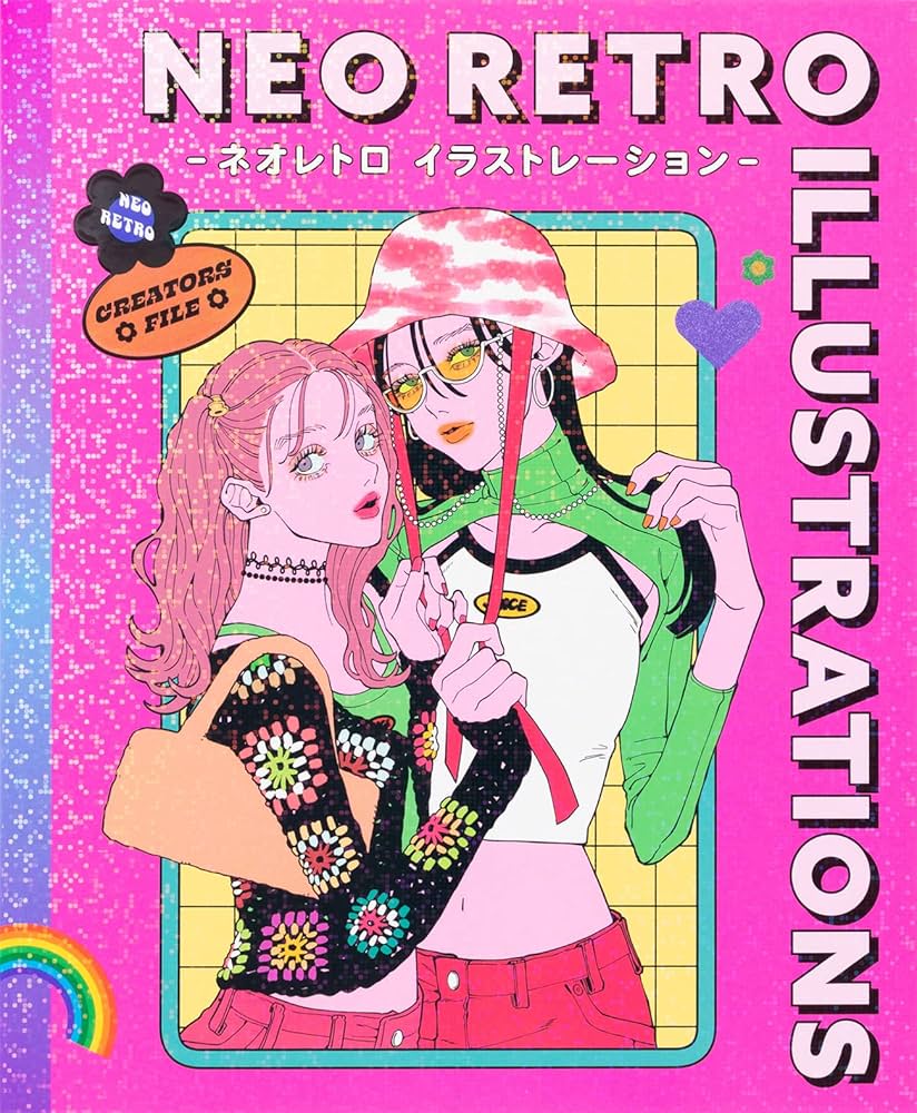 Neo Retro Illustrations: Retro Reimagined by a New Generation (The Pie  Creators Files) : Tsutsui, Yuka: Amazon.de: Bücher