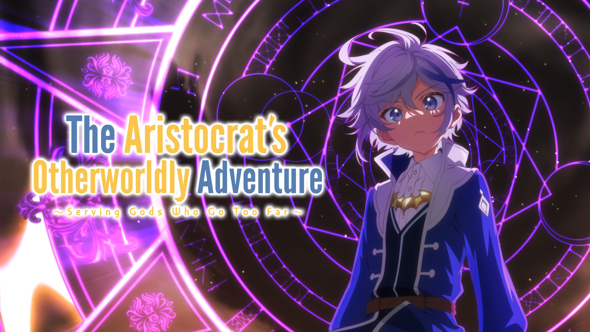 The Aristocrats Otherworldly Adventure: Serving Gods ... - Prime Video