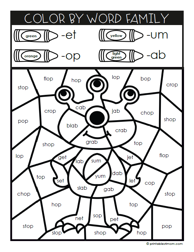 sight word coloring pages
