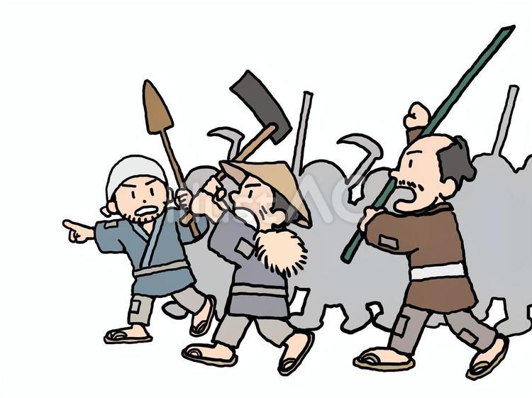 uprising cliparts