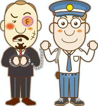 woman being arrested clipart