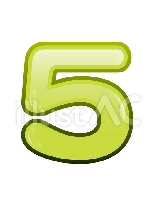 Numbers 1 5 Clipart Transparent Background, Number 5, 5, Number