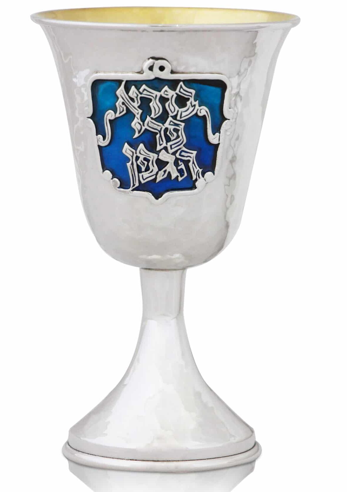 Sterling Kiddush Cup and Plate at 1stDibs | kiddish cup - Clip Art Library