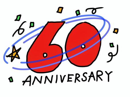 60th birthday clipart