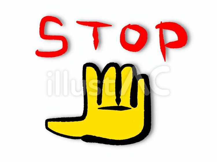 File:Stop hand.svg - Wikipedia