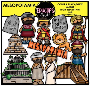 Mesopotamia Clip Art | Art bundle, Clip art, Art