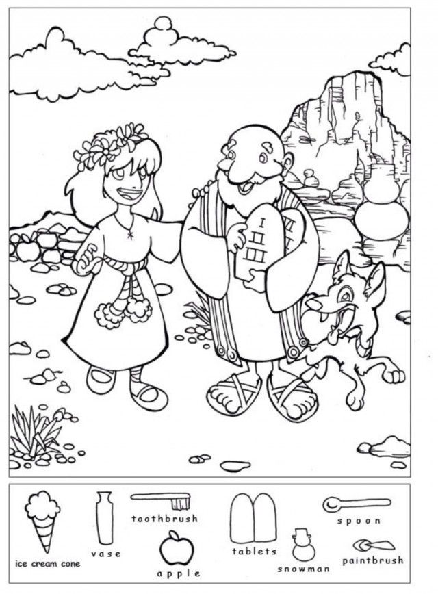 parsha coloring pages