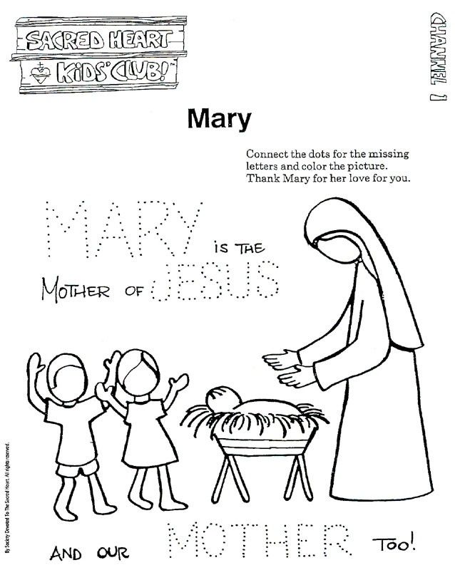Free Mary Mother Of Jesus Coloring Page, Download Free Mary Mother Of ...