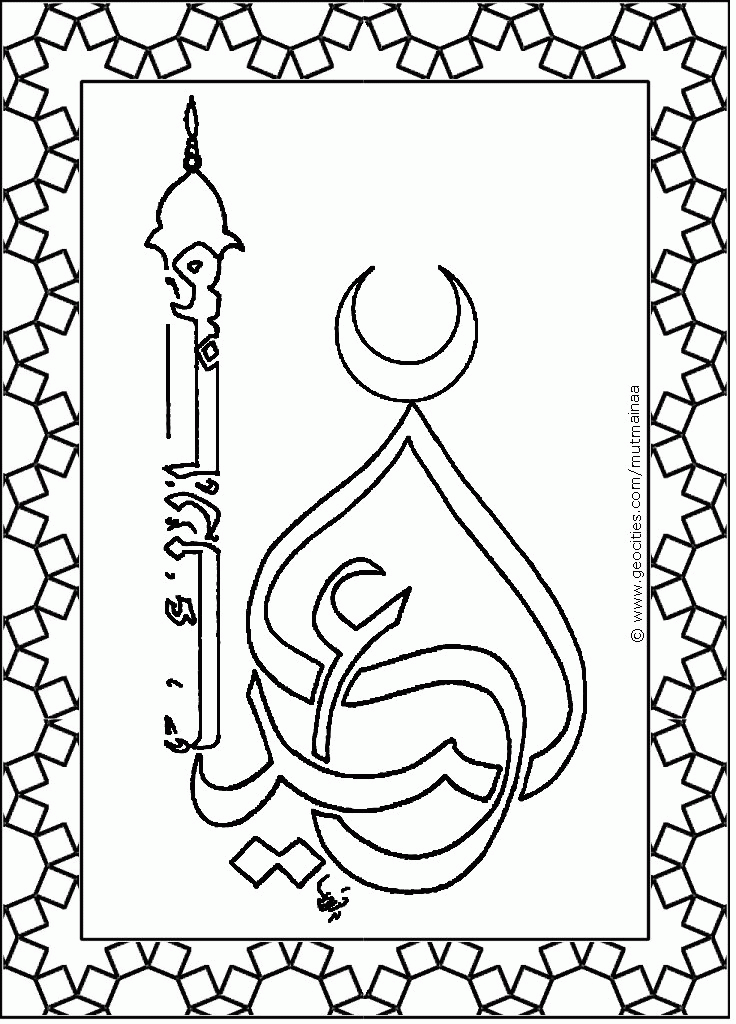 Lent Coloring Pages