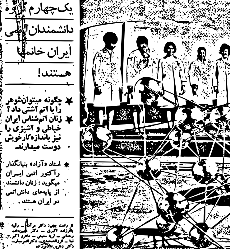 Blank image placeholder with no visible content.