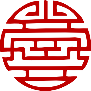 Shou Symbol - Chinese Longevity Character Meaning & Cultural Significance