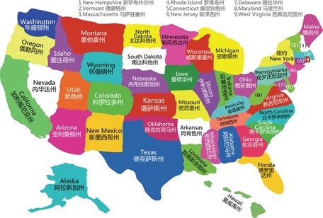 State Map of Shame Clip Art, Vector State Map of Shame 