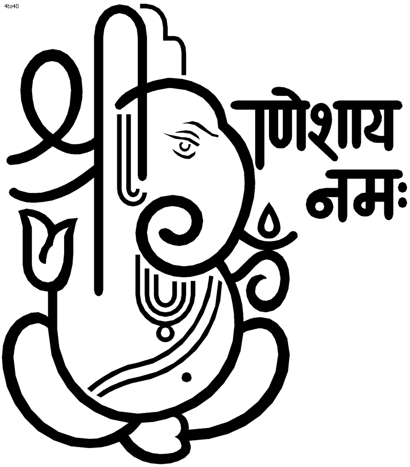 Shree Ganeshay Namah In English- Ganesh Chaturthi Devotional