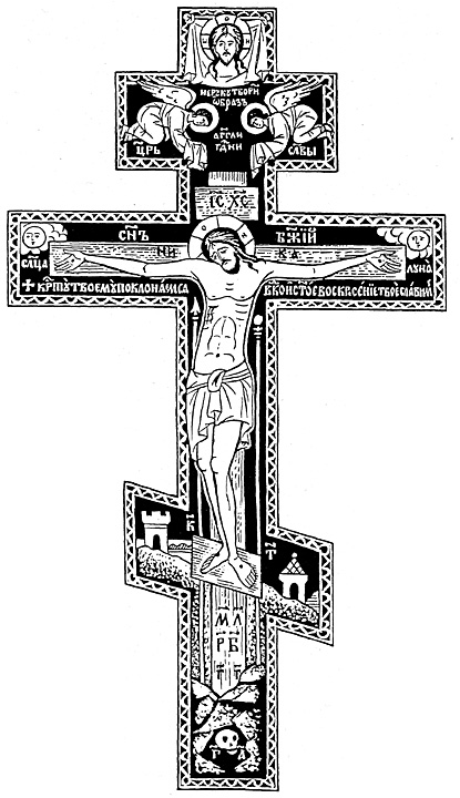 Orthodox crucifix icon with Christ on the cross, angels, inscriptions in Church Slavonic, and symbolic elements like skull and crown of thorns.
