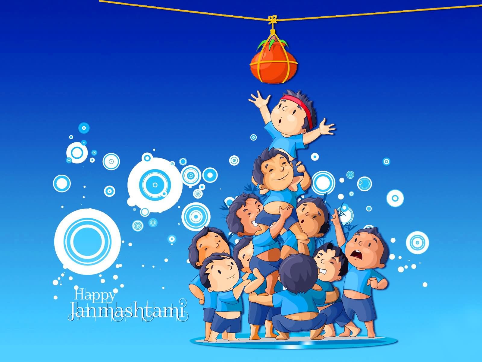 Happy Dahi Handi 2023 Gopal kala images Wishes Whatsapp Status Video and  Images Download in Marathi-तुझ्या घरात नाही पाणी.. घागर उतानी रे गोपाळा,  दहीहंडीच्या हार्दिक शुभेच्छा ! | धर्म ...