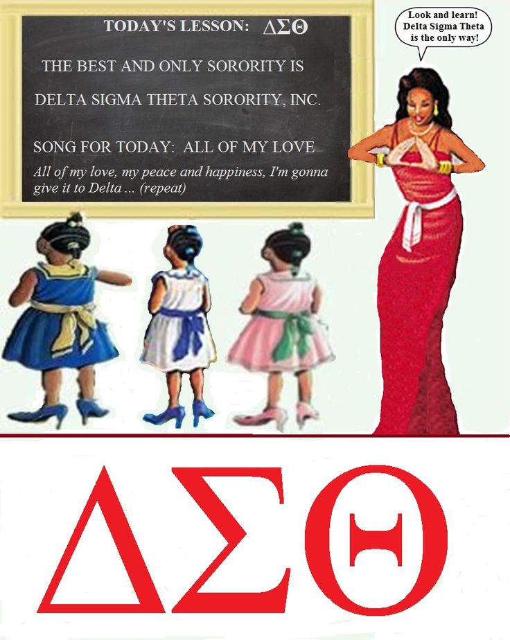 Aka And Delta Clipart 