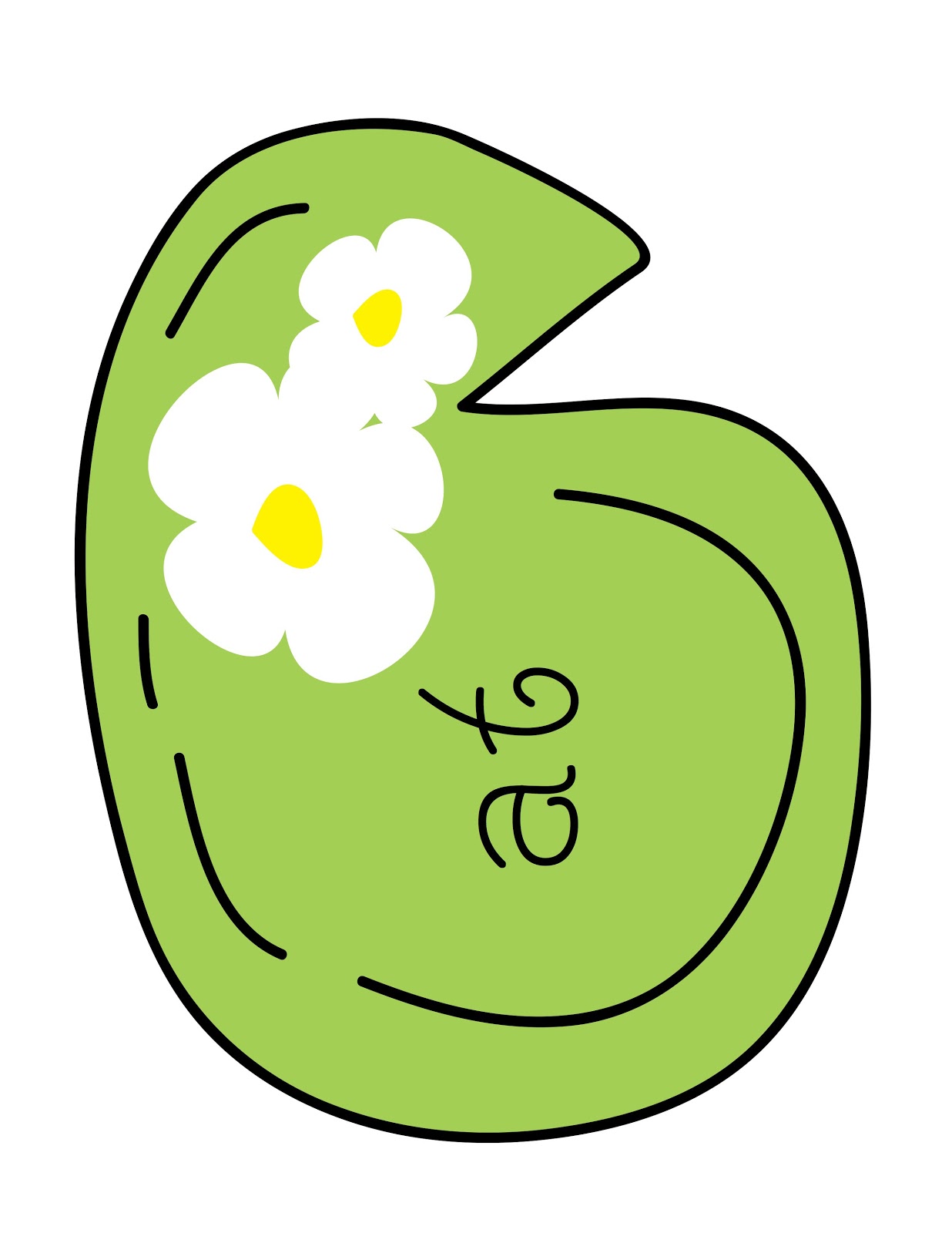 Frog On Lily Pad Clipart 