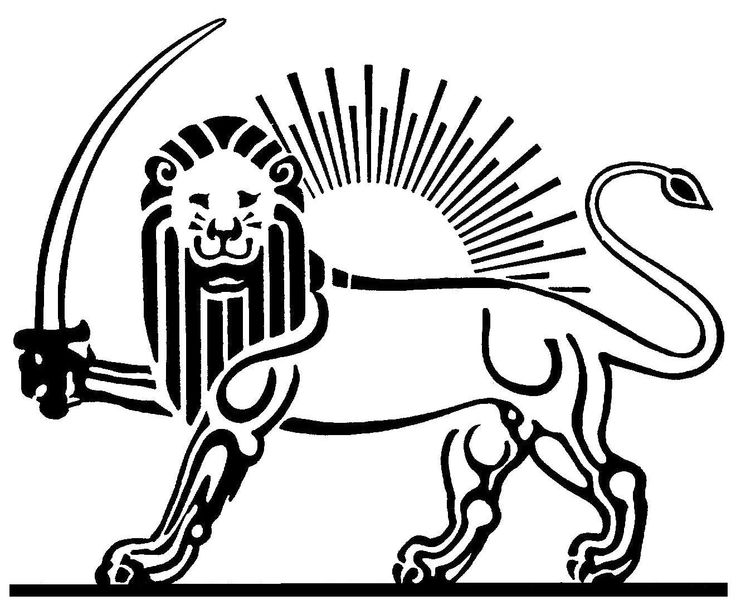 Lion And Sun Emblem Of Urdustan - Persian Lion And Sun Tattoo - Free  Transparent PNG Download - PNGkey