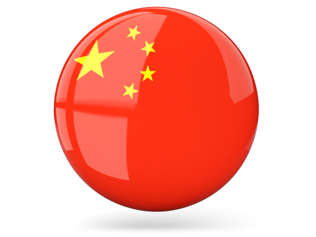 Free China Flag Png Transparent Images Download Free China Flag Png Free China Flag Png Transparent Images Download Free China Flag Png