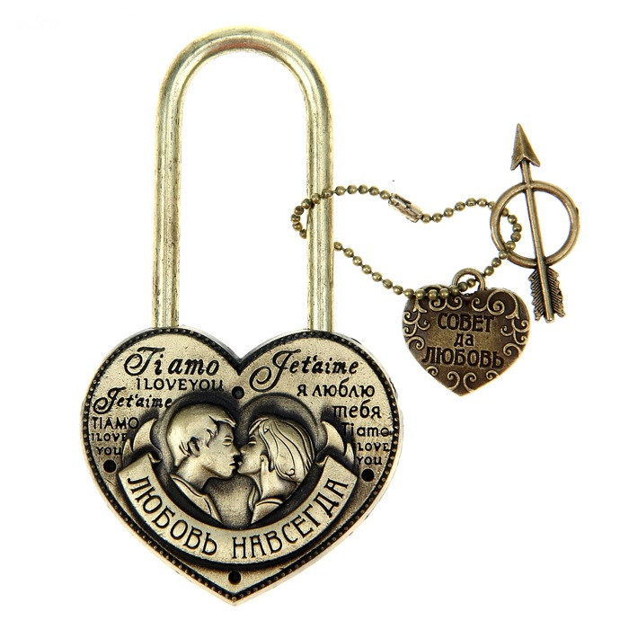 Romantic Multilingual Love Lock - Antique-Style Heart Padlock with Arrow Charm