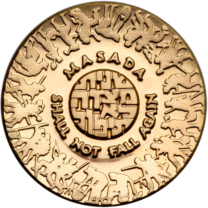 Masada Commemorative Medallion - Symbol of Jewish Resilience and Heritage