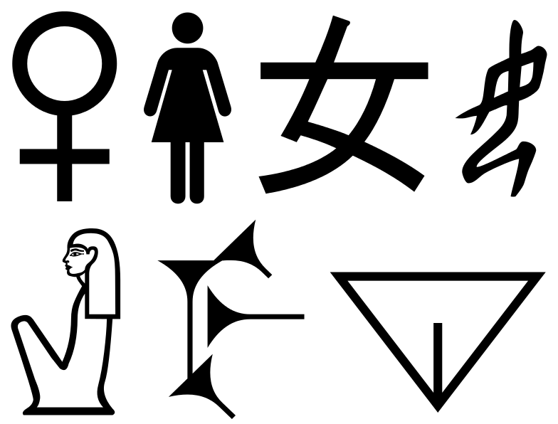 Male and Female Symbol  Tattoo  By blackmoon9  TheHungryJPEG