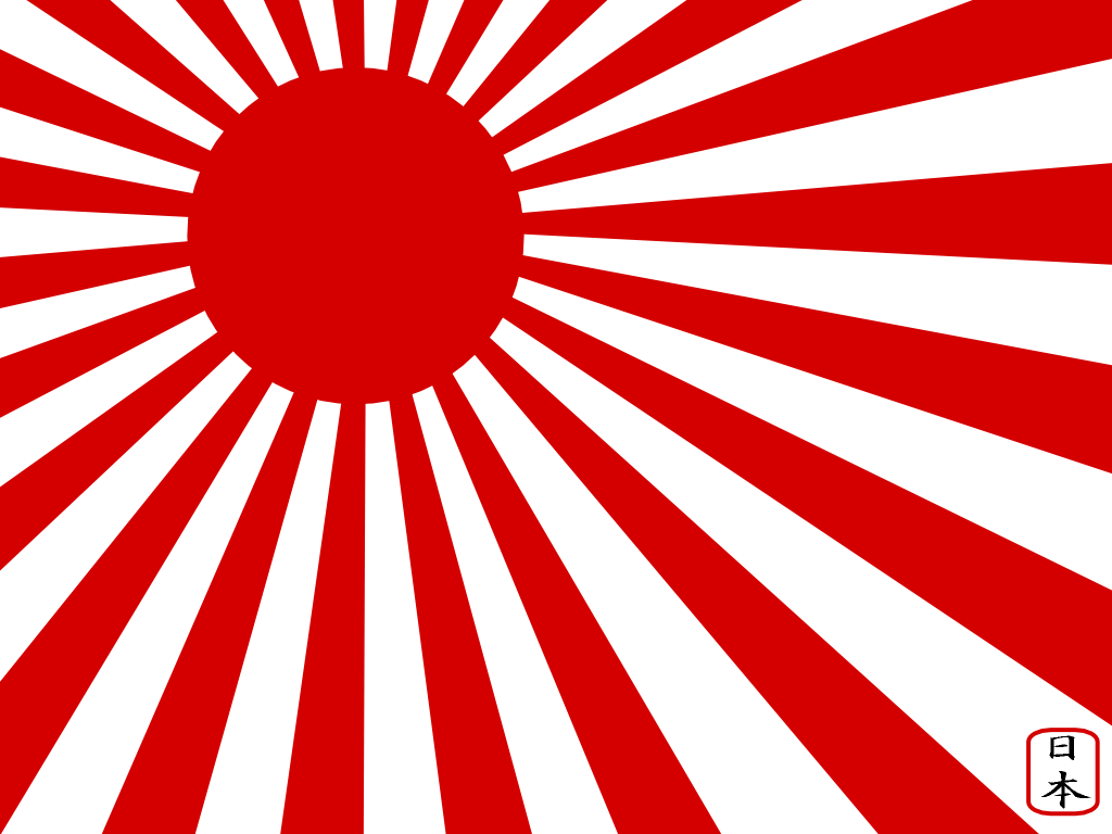 6,300+ Japan Rising Sun Illustrations, Royalty-Free Vector Graphics & Clip  Art - iStock | Japan rising sun flag