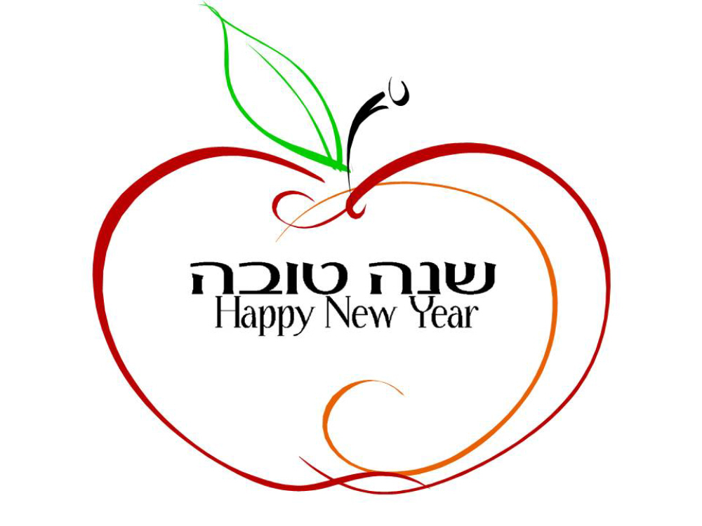 Shana Tova - Happy Jewish New Year Greeting with Apple Symbol