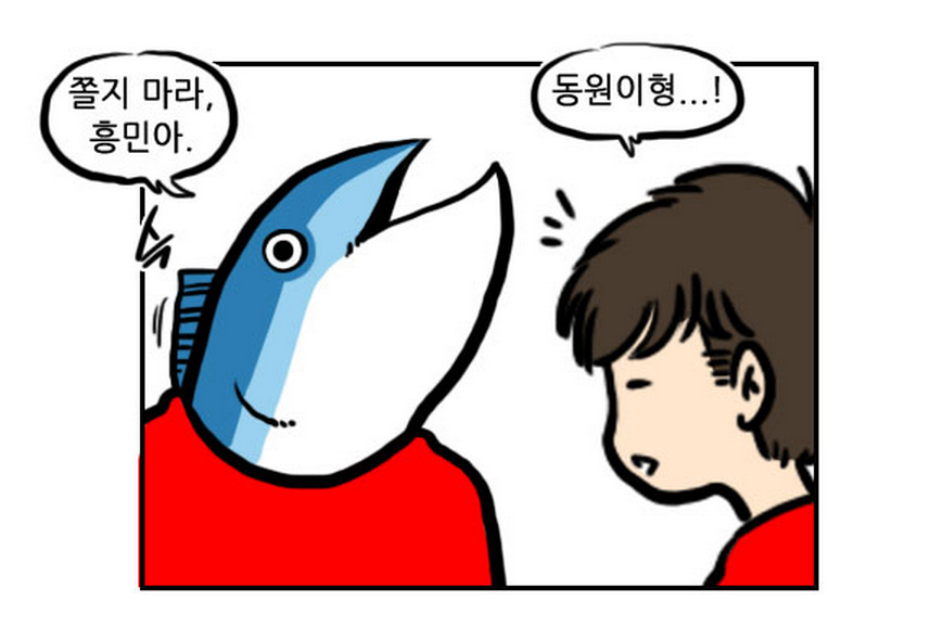 A cartoon fish-headed person in a red shirt urges someone not to waste money, while the other reacts with dismay.